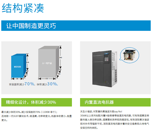 太倉漢諾威精密機械有限公司