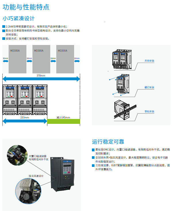 太倉漢諾威精密機械有限公司