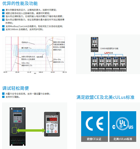 太倉漢諾威精密機械有限公司